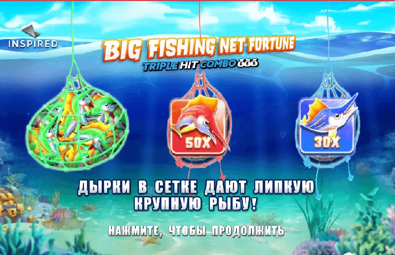 Capture d'écran de Big Fishing Net Fortune